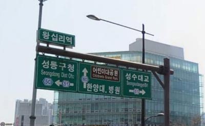 불광천